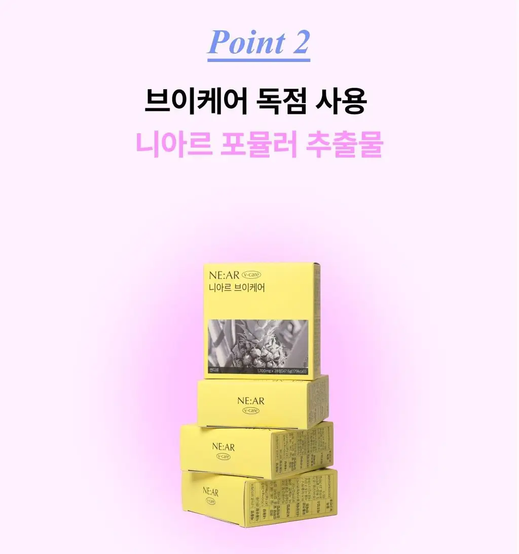 [포켓몬 에디션/5월 올영픽] 니아르 가르시니아/브이케어 14+6정 기획 (+미니하트괄사 랜덤 증정) 상세페이지 25